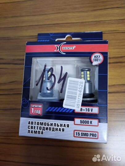 Лампы светодиодные Xenite H27 (881) 2 шт. новые