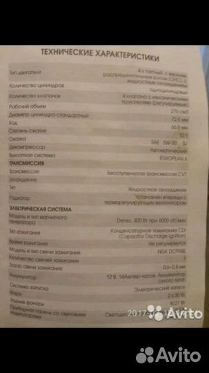 Квадроцикл 300 куб