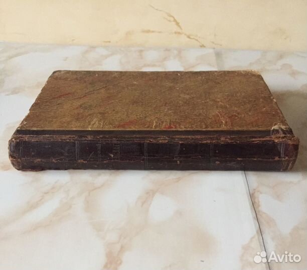 Ф.М.Достоевский «Преступление и наказание» 1894