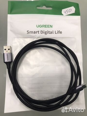 Кабель Ugreen USB to Type-C 3А