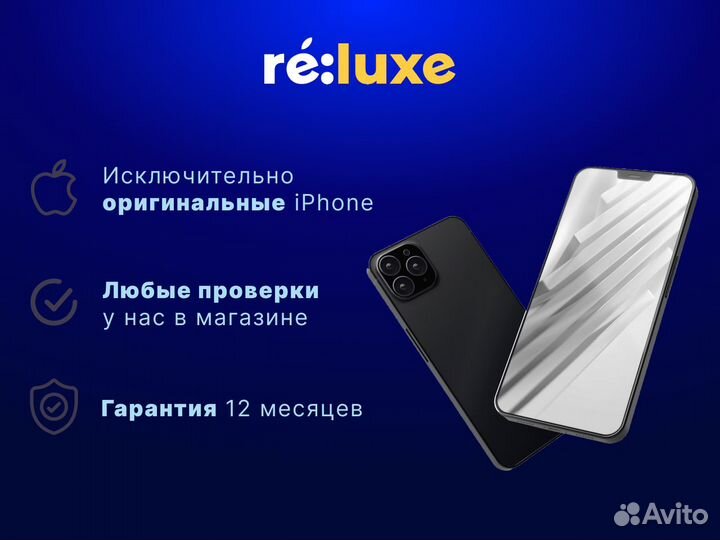 iPhone 12, 128 ГБ