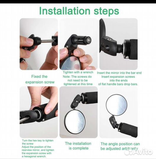 Зеркало для велосипеда