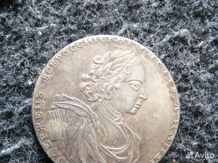 Старинные монеты