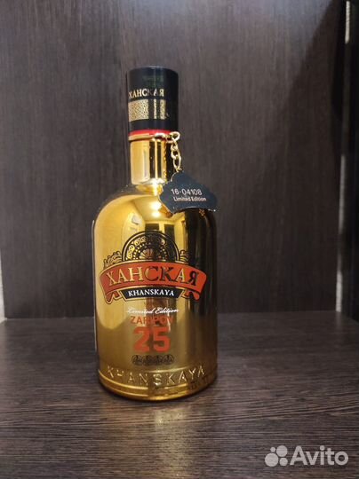 Пустая бутылка коллекционная