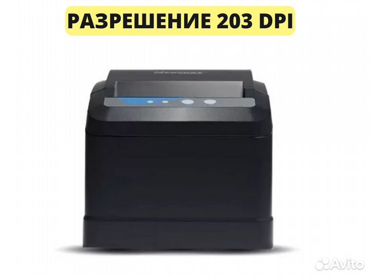 Принтер этикеток mprint LP80 Termex USB