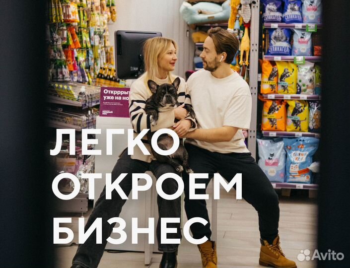 Франшиза магазина