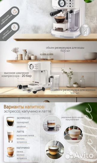 Кофеварка рожковая