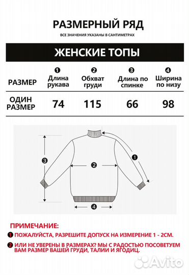 Свитшот женский