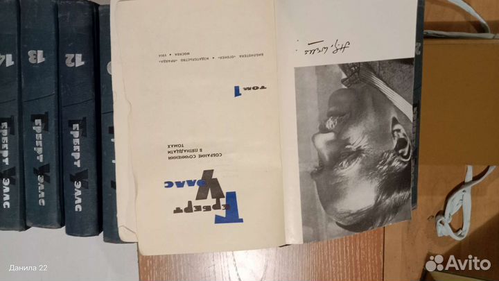 Книги Г.Уэлс собрание сочинений