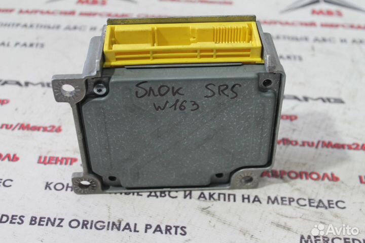 Блок SRS w163 ML Мерседес