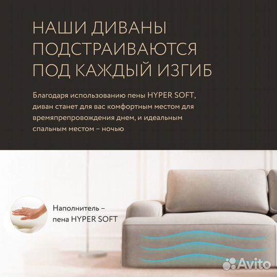 Диван дизайнерский