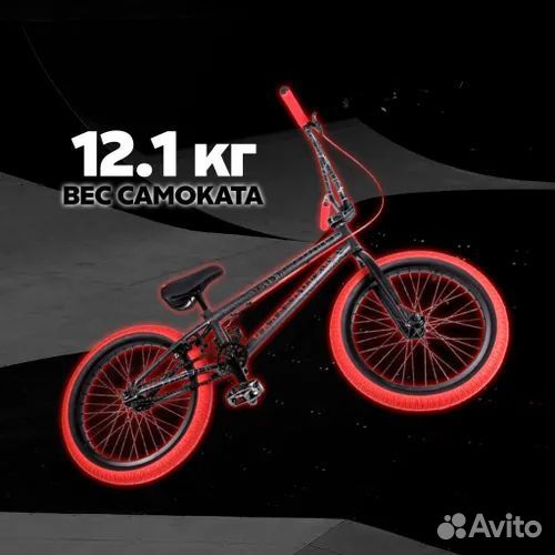 Tech Team BMX Велосипед Grasshopper, 20