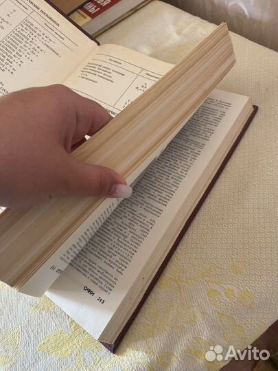 Физический энциклопедический словарь