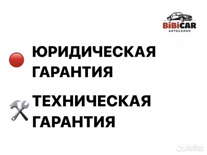 Suzuki Grand Vitara 2.0 МТ, 2008, 198 000 км