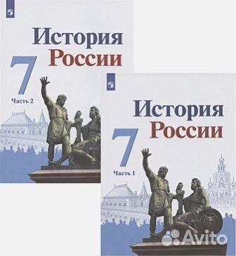Учебники 7 класс