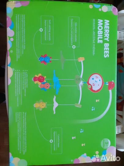 Мобиль на кроватку