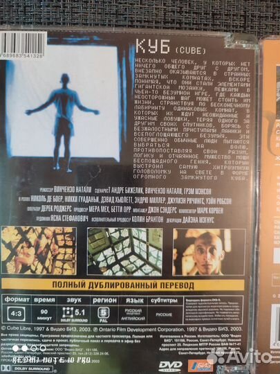 Двд диски стекло коллекция