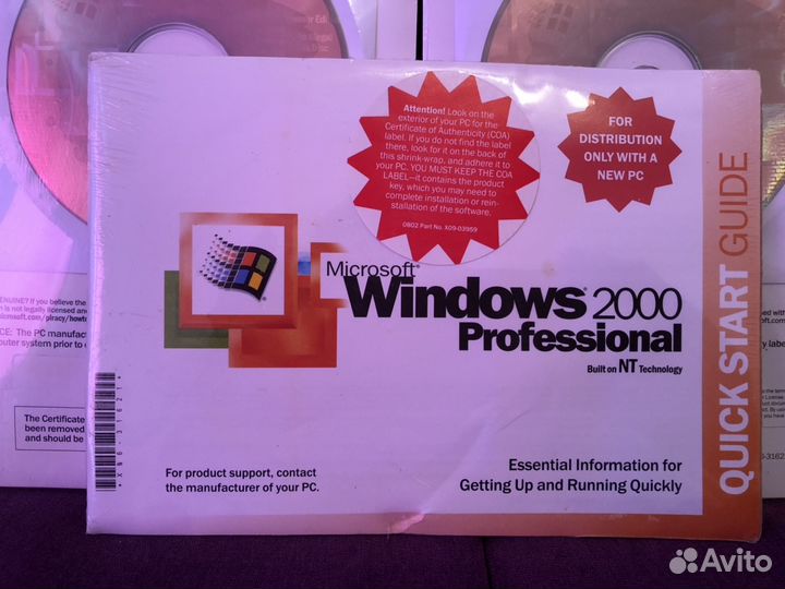 Windows 2000 Professional. SP3