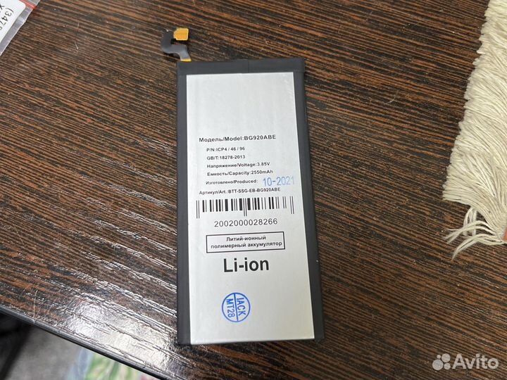 Аккумулятор samsung Galaxy S6 g920f