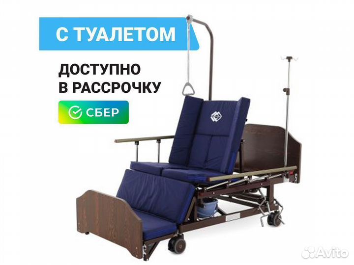 Медицинская кровать для лежачих больных
