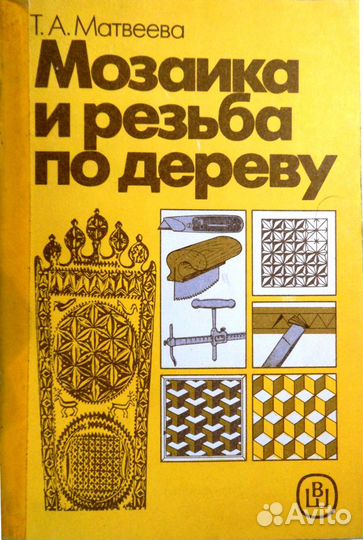 Аквариум и террариум