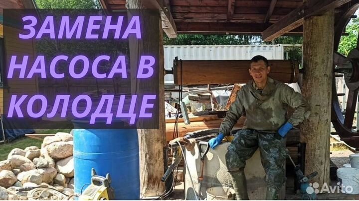 Чистка копка колодцев бурение колодцев