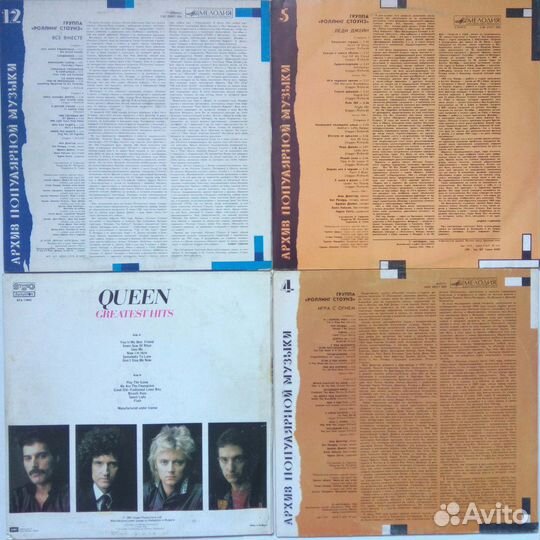 Queen, Stars On 45, Ottawan, Gemini