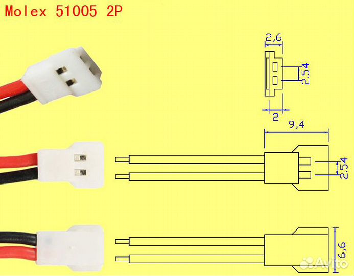Разъём ET MX2.0-2P-FW150