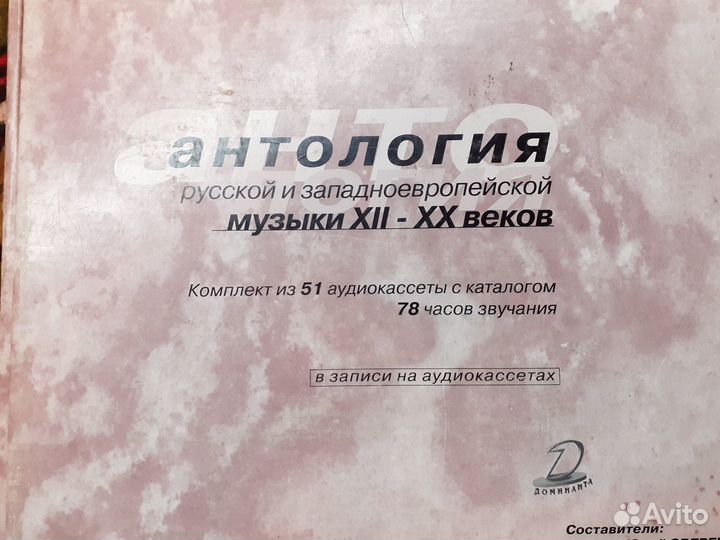 Аудио кассеты