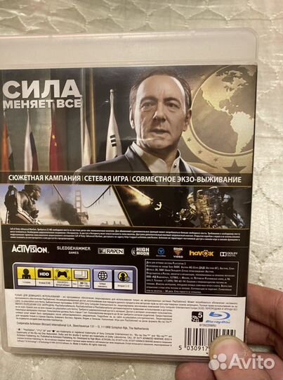 Call of duty advanced warfare PS3