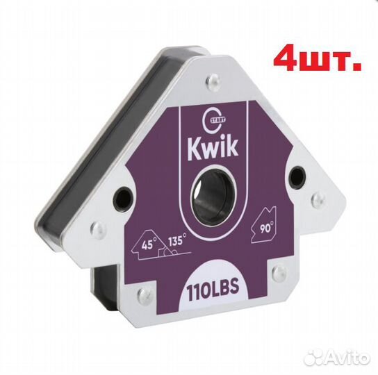 110 LBS Kwik SM1622 Магнитный фиксатор (4шт)