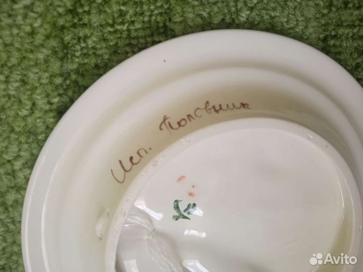 Тарелка настенная