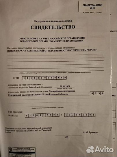 Адвокат/Юрист/Юридические услуги