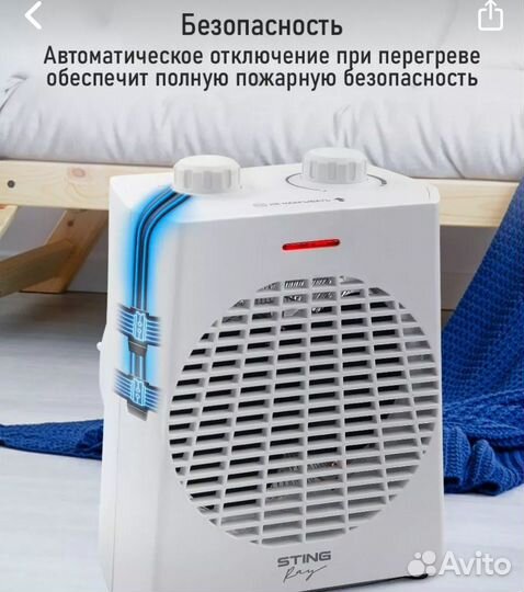 Тепловентилятор напольный спиральный 2400 вт