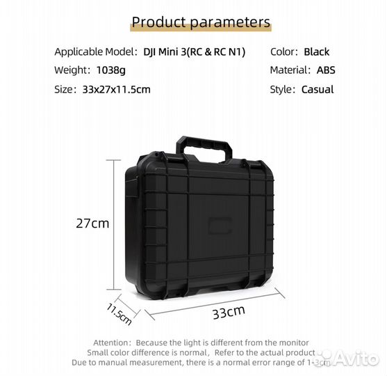 Профессиональный кейс чехол для DJI Mini 3 PRO