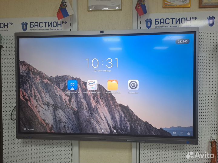 Интерактивная панель 65