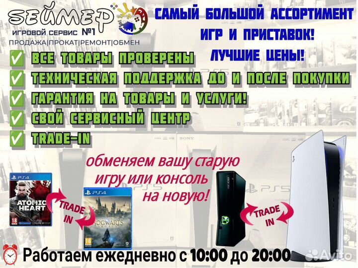 Игра на PS4 Plants vs Zombies Битва за Нейборвиль