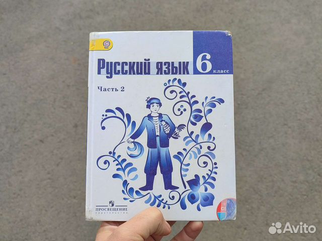 Русскому языку 7 класс автор ладыженская. Учебники ладыженской по русскому языку. Русскому языку 7 класс автор ладыженская. Русский язык 7 класс ладыженская задания. Русскому языку 7 класс автор ладыженская.