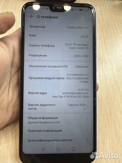 Телефон honor 10