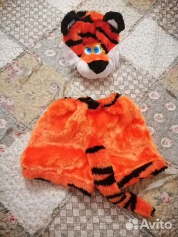 Костюм тигренка