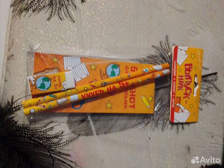 Набор для школы