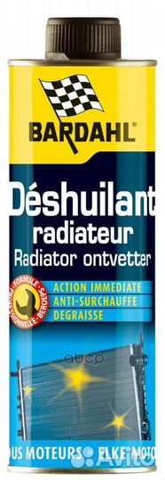 Radiator cleaner Промывка радиатора 300мл Высок
