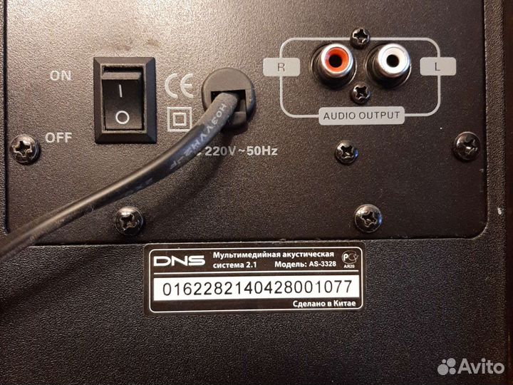 Акустические колонки