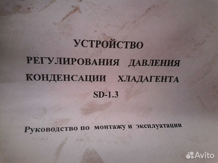 Модуль плата управления, дисплей для кондиционера