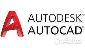 AutoCad установка программы