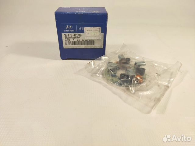 Щётки стартераhyundaiporter/H-100/grand starex