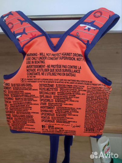 Жилет для плавания детский