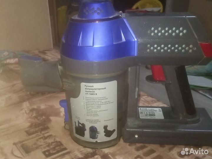 Ручной аккумуляторный пылесос