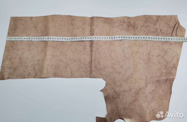 Кожа натуральная 3 шт