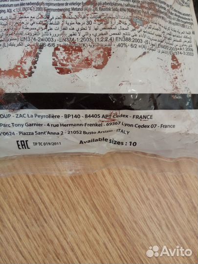 Перчатки Delta Plus